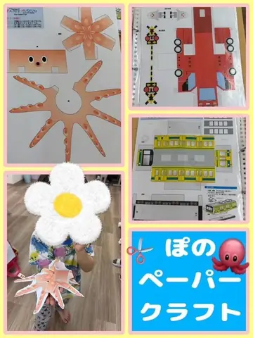 Pono 教室ブログより