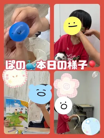 Pono 教室ブログより