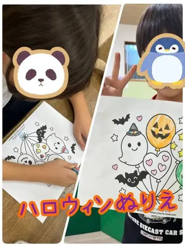 PYT ぴゅっと 教室ブログより