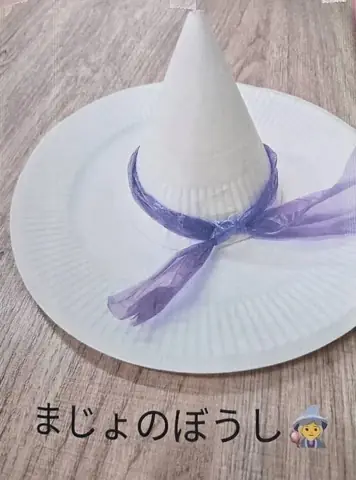 PYT ぴゅっと 教室ブログより