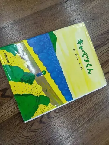 PYT ぴゅっと 教室ブログより