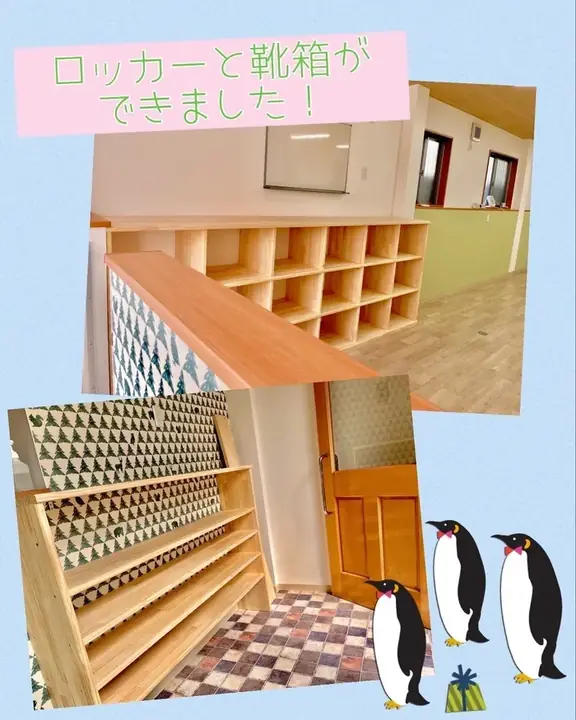 PYT ぴゅっと 教室の様子
