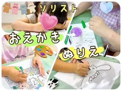 SOLISTE 教室ブログより