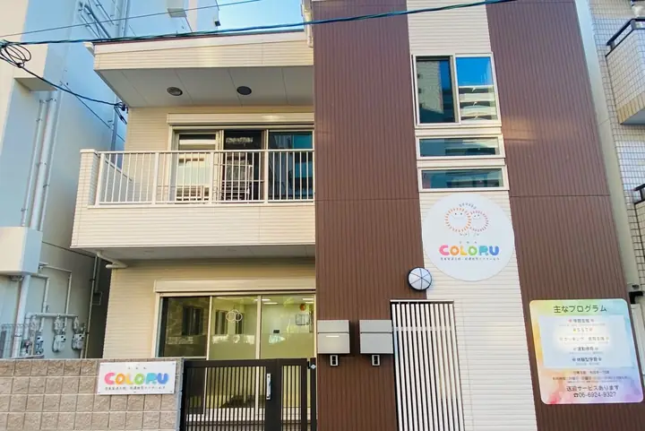 コロル城東 外観