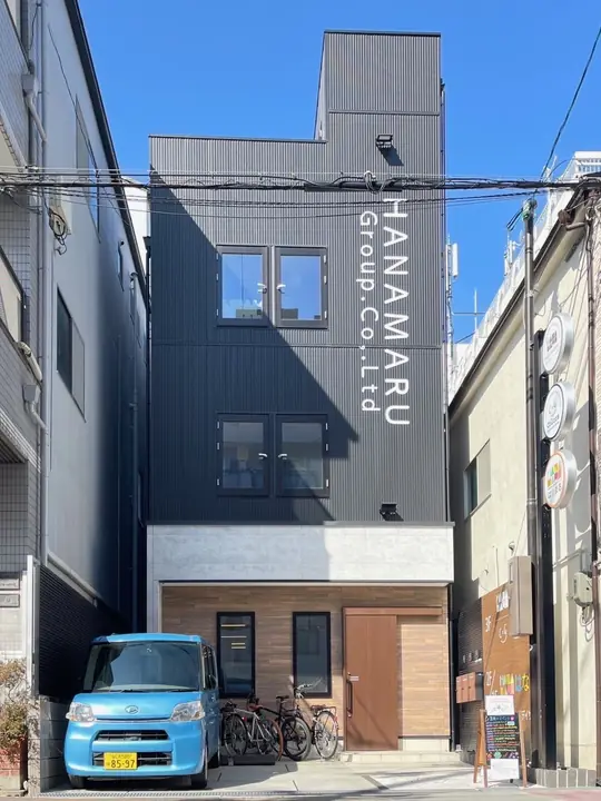 はなまる本店 外観
