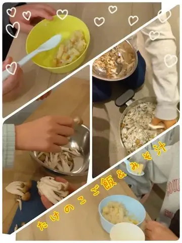 toiro 教室ブログより