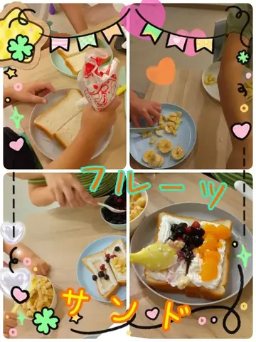 toiro 教室ブログより