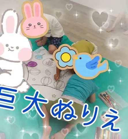 toiro 教室ブログより