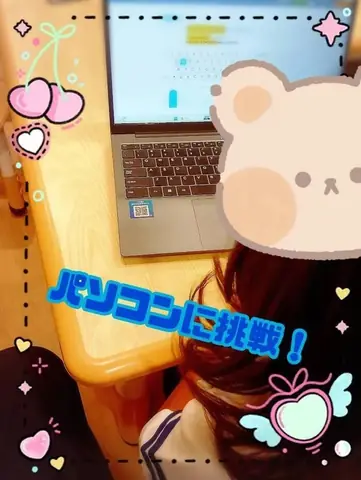 ULU 教室ブログより