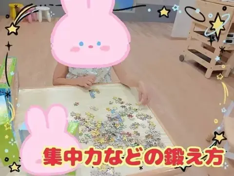 ULU 教室ブログより