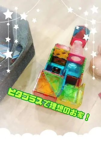 ULU 教室ブログより