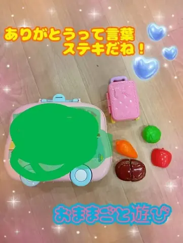 ULU 教室ブログより