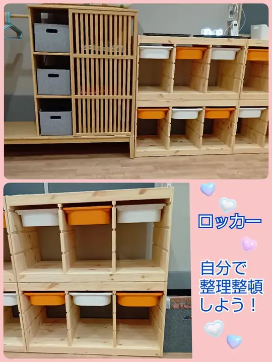 ULU 教室の様子
