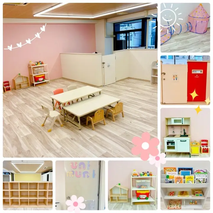 uni muni 教室の様子