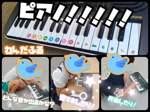 WONDER FULL 教室ブログより