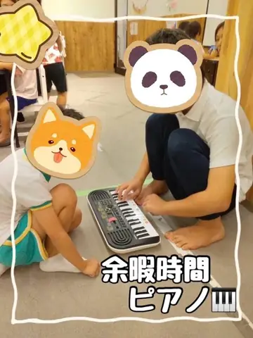 WONDER FULL 教室ブログより